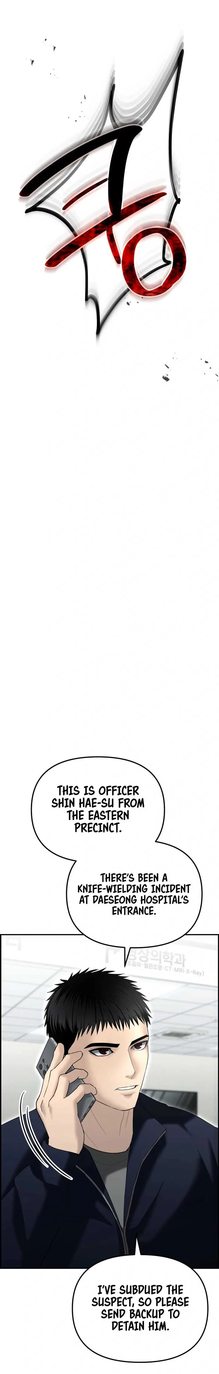 The Cop Is Too Strong Chapter 15 page 28