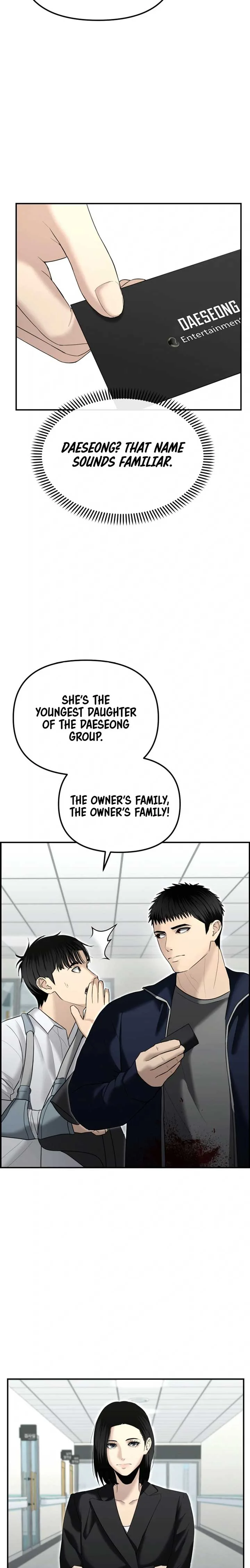 The Cop Is Too Strong Chapter 15 page 32