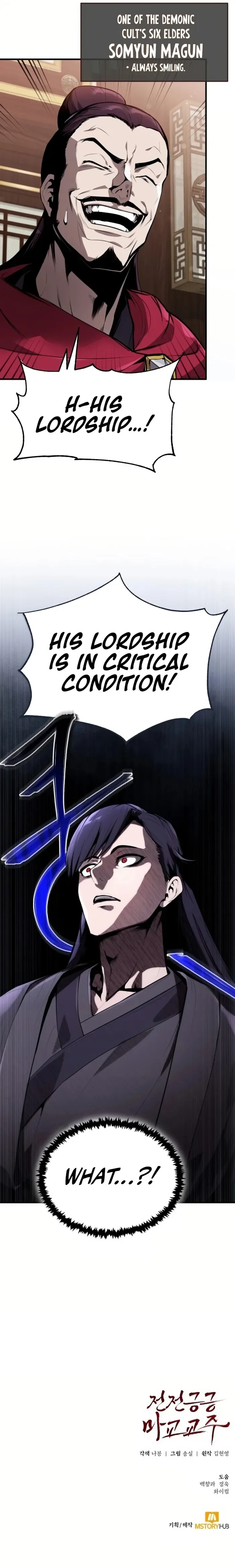 The Demonic Cult Leader Is Too Reluctant Chapter 1 page 24