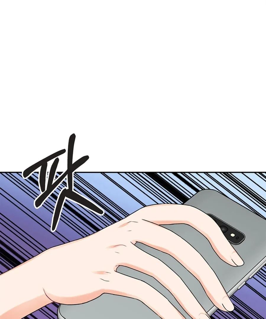 The Devil Made Me Make a Wish Chapter 2 page 38