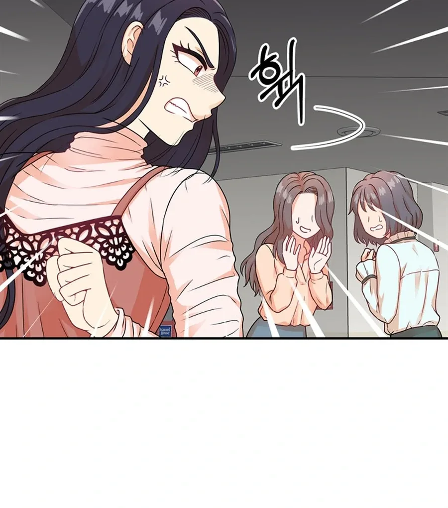 The Devil Made Me Make a Wish Chapter 2 page 71