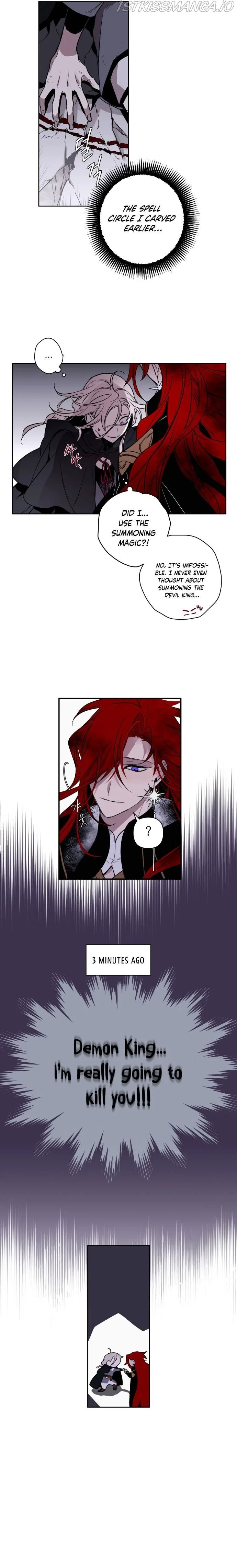 The Demon King’s Confession Chapter 3 page 4