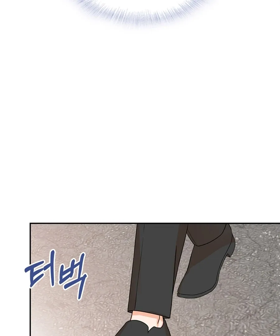 The Devil Made Me Make a Wish Chapter 2 page 88