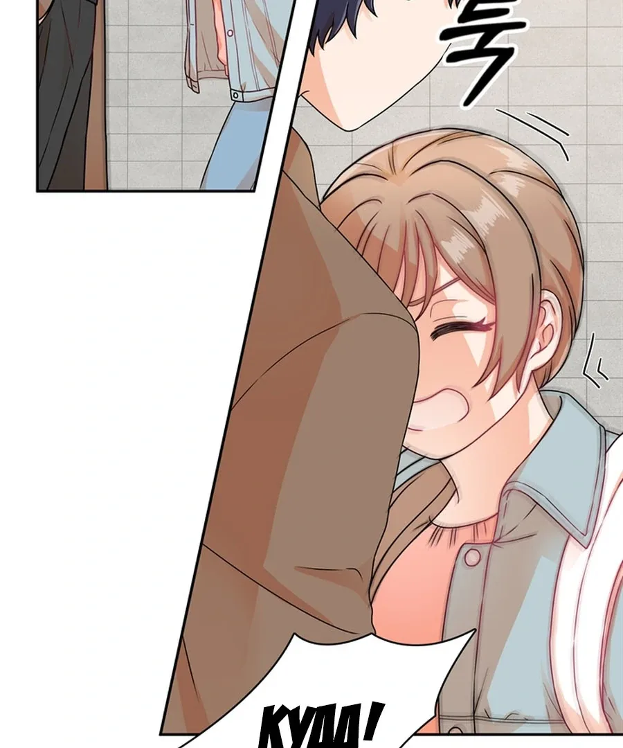 The Devil Made Me Make a Wish Chapter 2 page 95