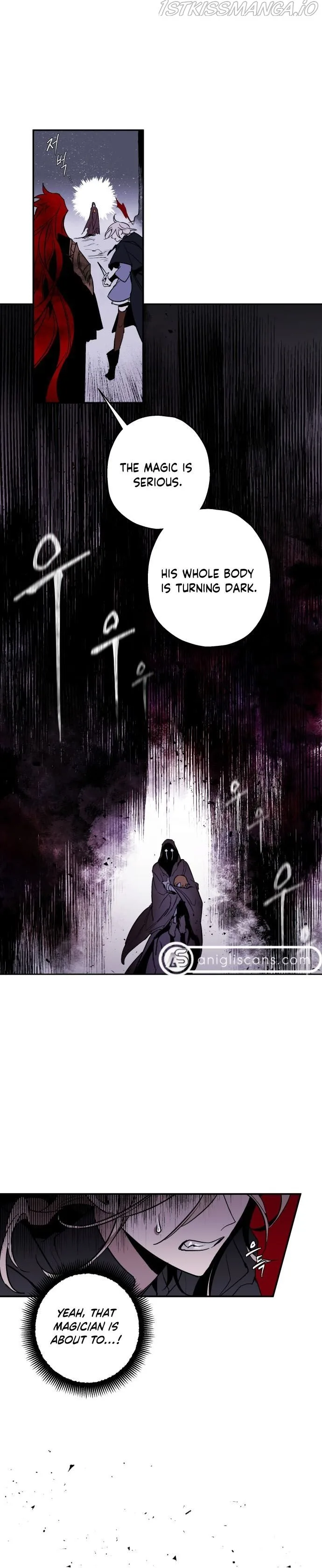 The Demon King’s Confession Chapter 3 page 17