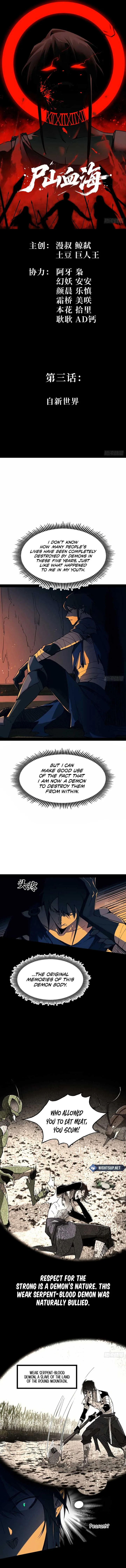 The Demon-Slaying Madman—reborn as a demon Chapter 3 page 2