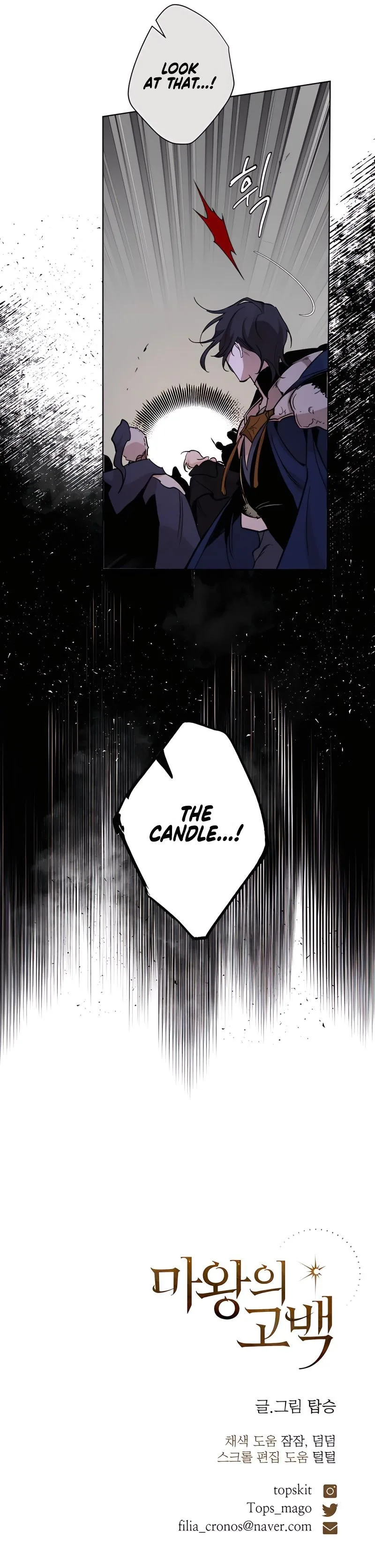 The Demon King’s Confession Chapter 5 page 10
