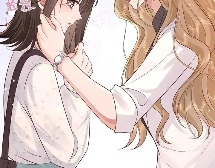 The Dentist Won’t Stop Teasing Me Chapter 5 page 44