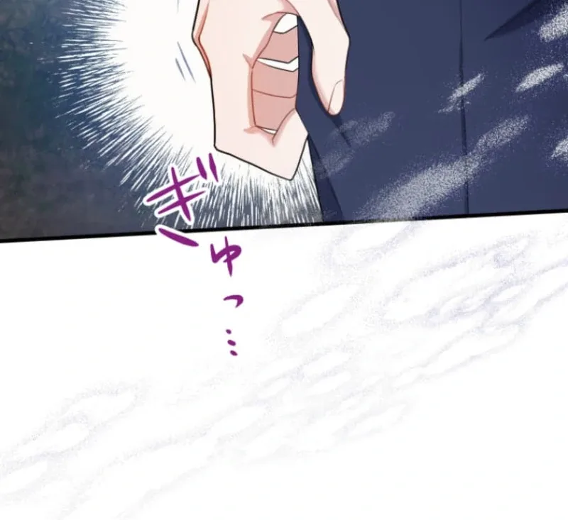 The Desire of the Princess from a Fallen Kingdom Chapter 5 page 14