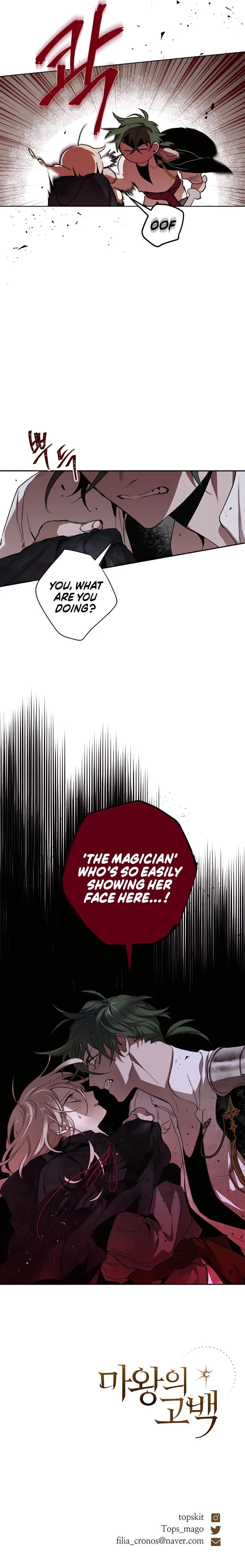 The Demon King’s Confession Chapter 6 page 17