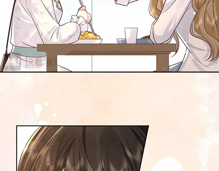 The Dentist Won’t Stop Teasing Me Chapter 6 page 13