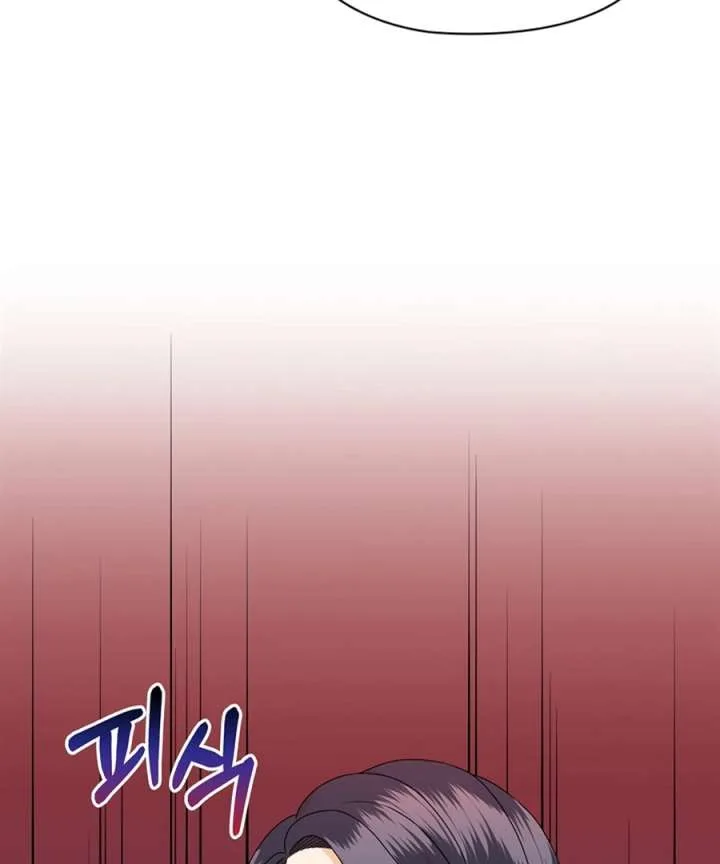 The Devil Made Me Make a Wish Chapter 9 page 66