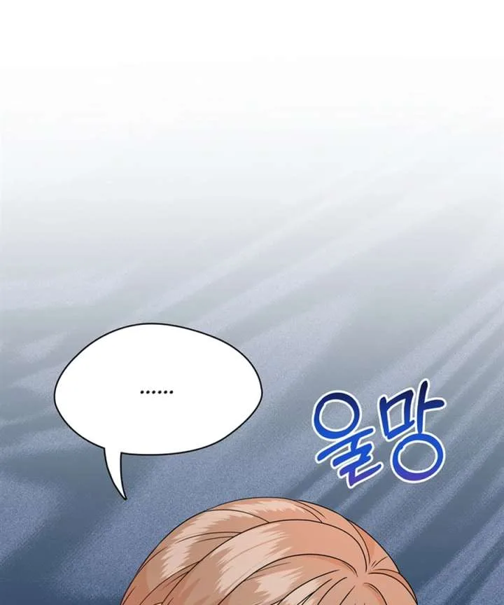 The Devil Made Me Make a Wish Chapter 9 page 94