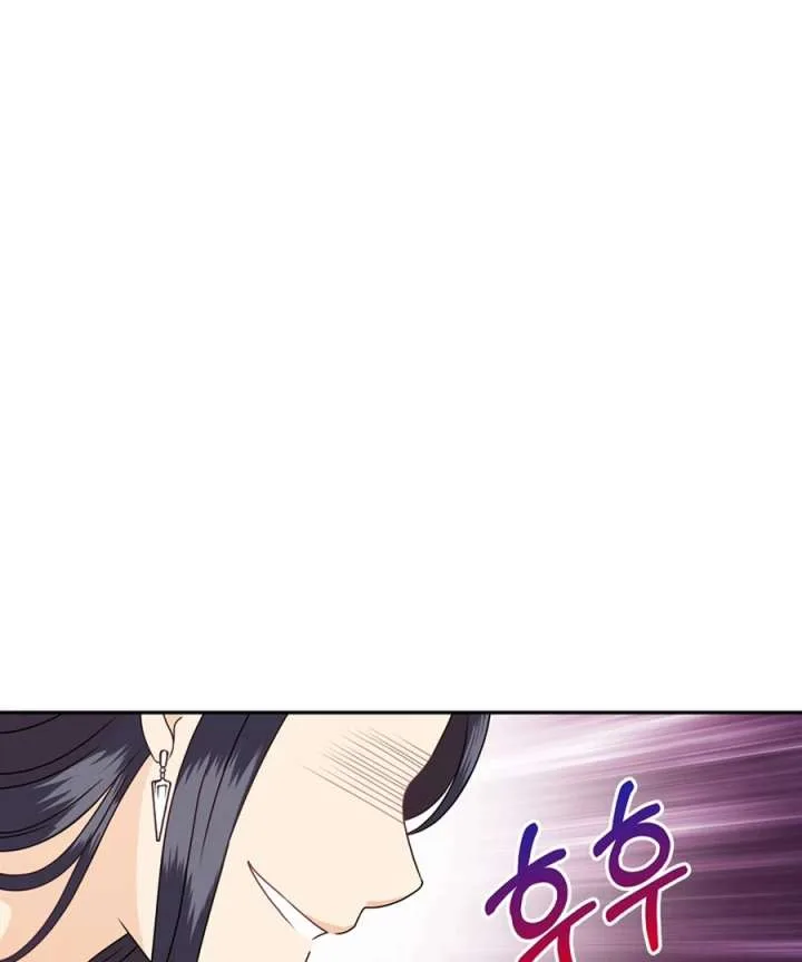 The Devil Made Me Make a Wish Chapter 9 page 121