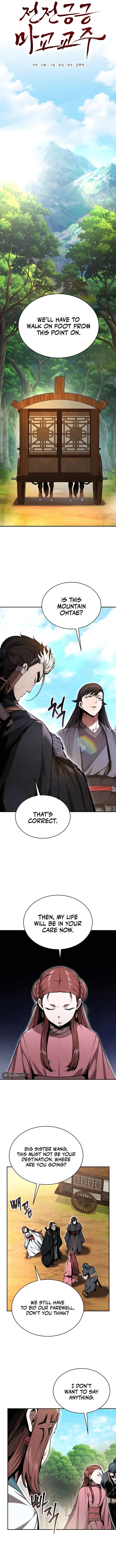 The Demonic Cult Leader Is Too Reluctant Chapter 10 page 6