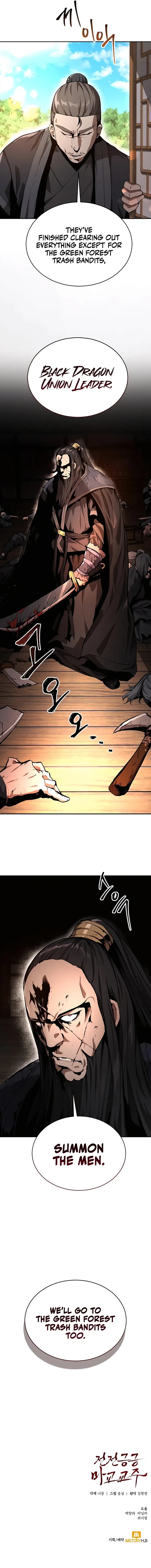 The Demonic Cult Leader Is Too Reluctant Chapter 10 page 16
