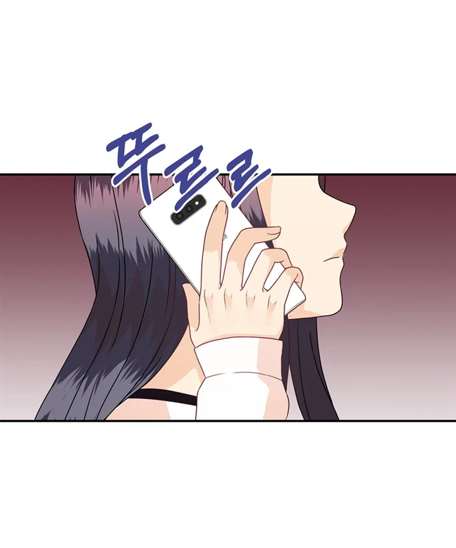 The Devil Made Me Make a Wish Chapter 10 page 7