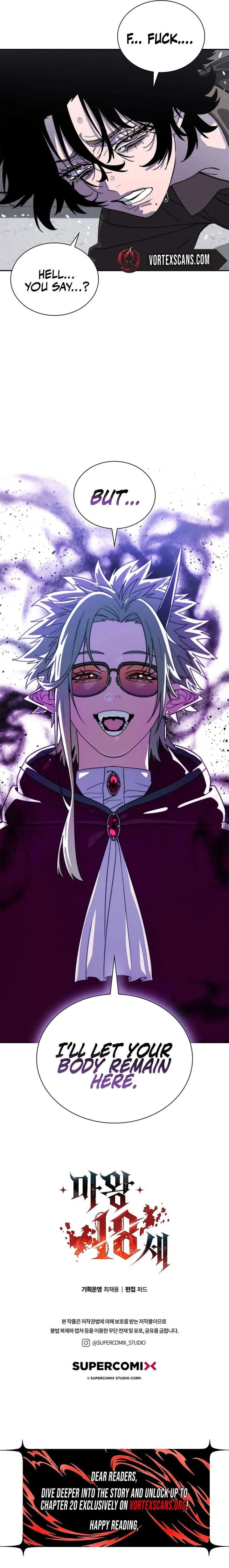 The Demon King Is 18 Chapter 11 page 16