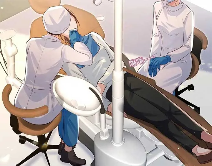 The Dentist Won’t Stop Teasing Me Chapter 11 page 43