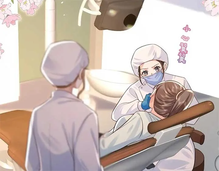 The Dentist Won’t Stop Teasing Me Chapter 11 page 32