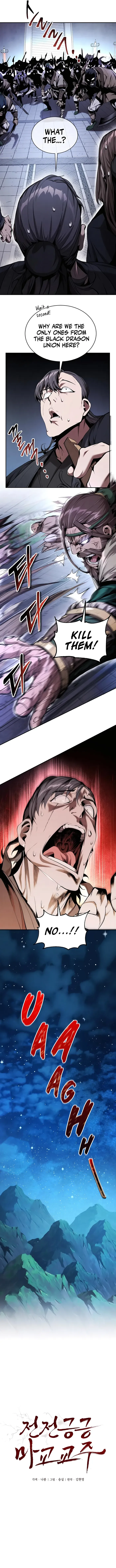 The Demonic Cult Leader Is Too Reluctant Chapter 13 page 8