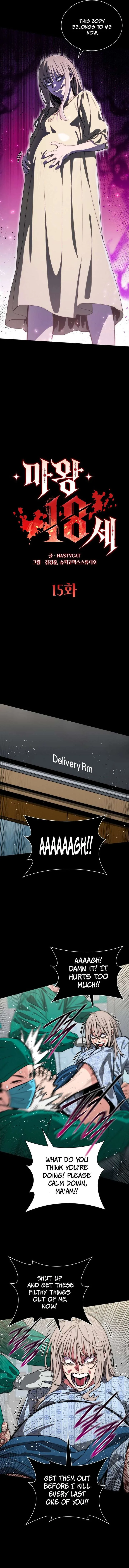 The Demon King Is 18 Chapter 15 page 7