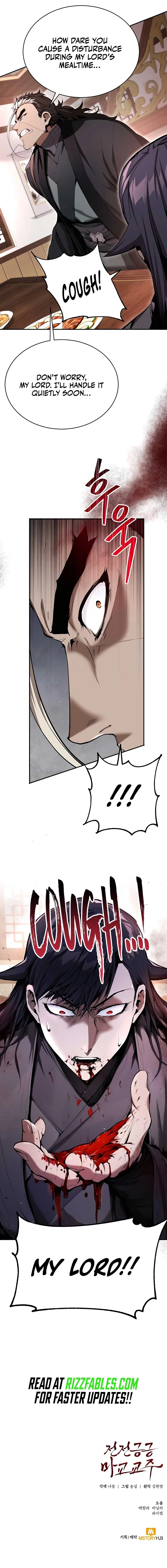 The Demonic Cult Leader Is Too Reluctant Chapter 15 page 17