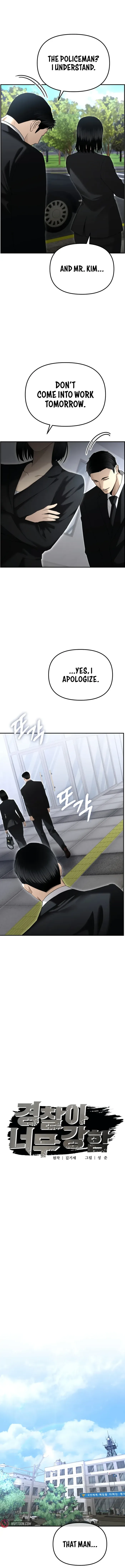 The Cop Is Too Strong Chapter 16 page 3