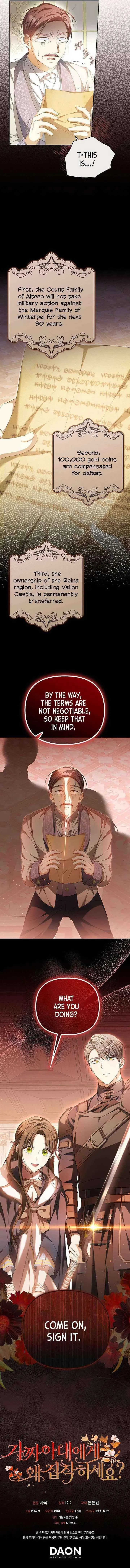 Why Are You Obsessed With Your Fake Wife? Chapter 15 page 10