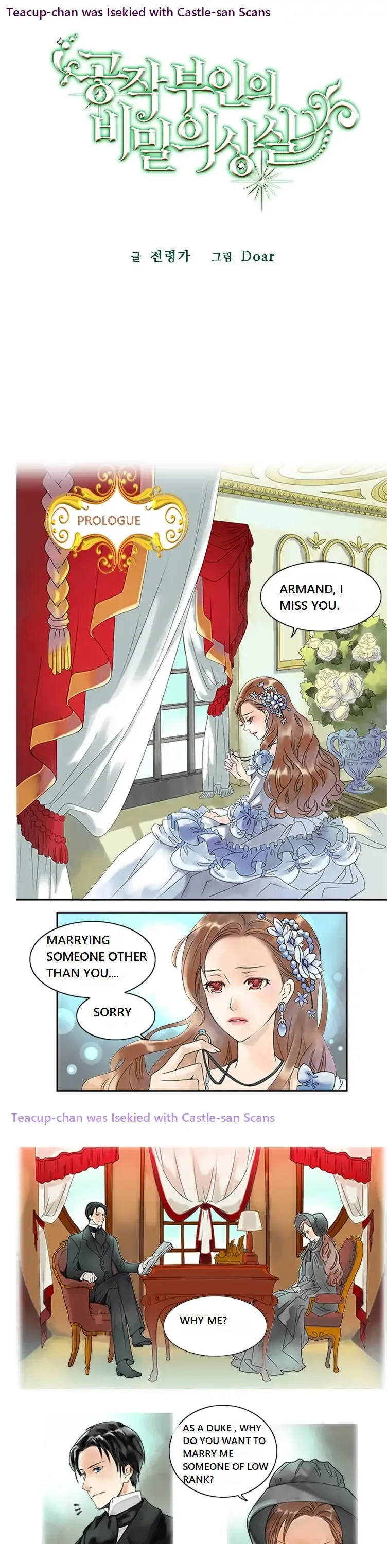 The Duchess’s Secret Dressing Room Chapter 0 page 2
