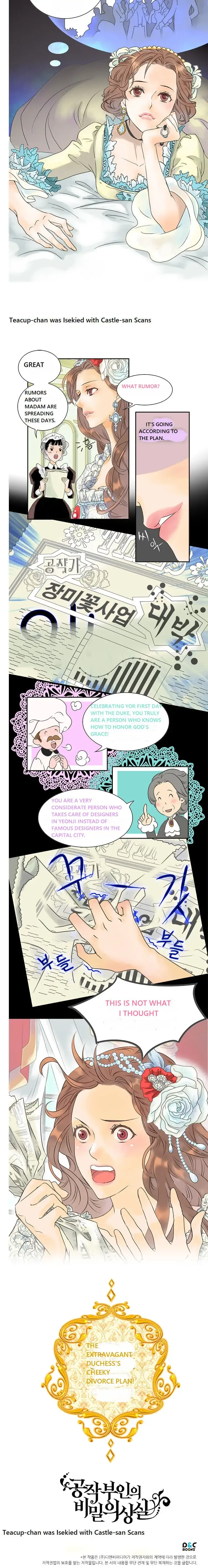The Duchess’s Secret Dressing Room Chapter 0 page 6