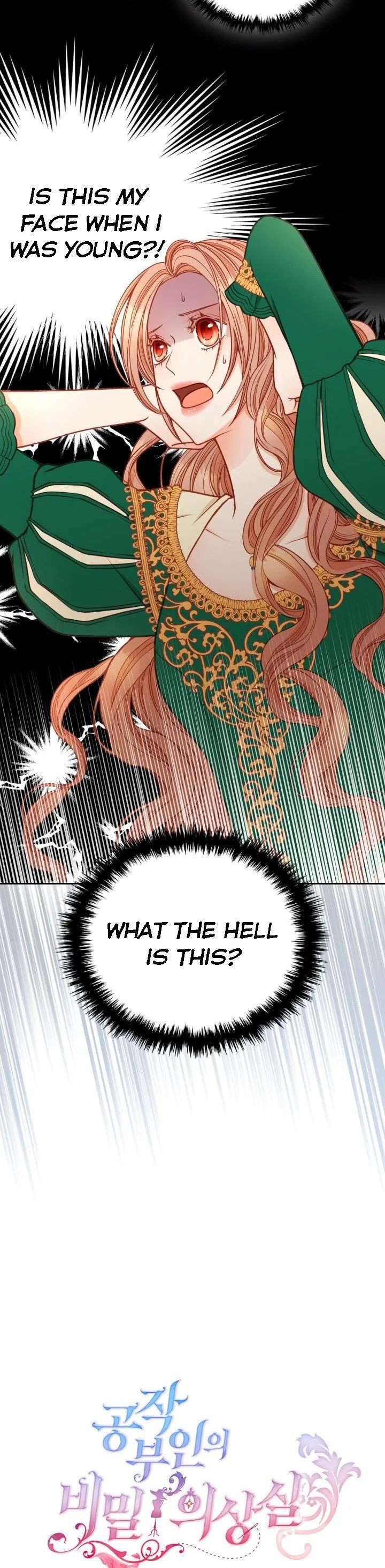 The Duchess’s Secret Dressing Room Chapter 1 page 19
