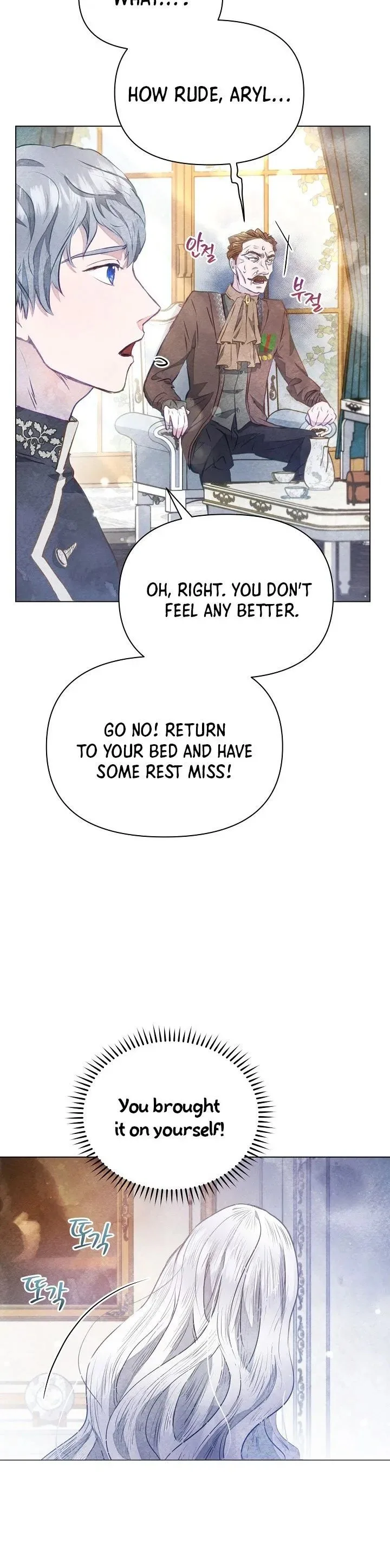 The Duke’s Daughter is Going on Strike Chapter 2 page 18