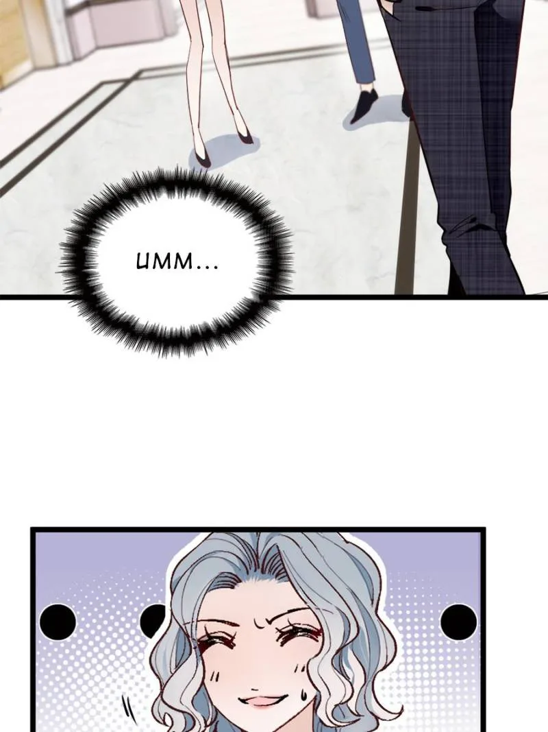The Duke’s Hidden Baby: BOGO! Chapter 2 page 3