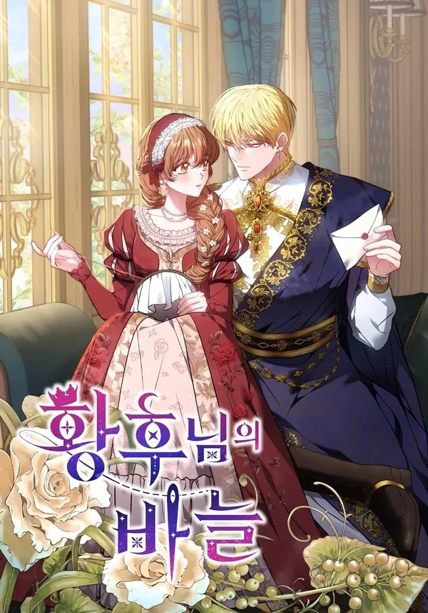 The Empress’s Needle cover