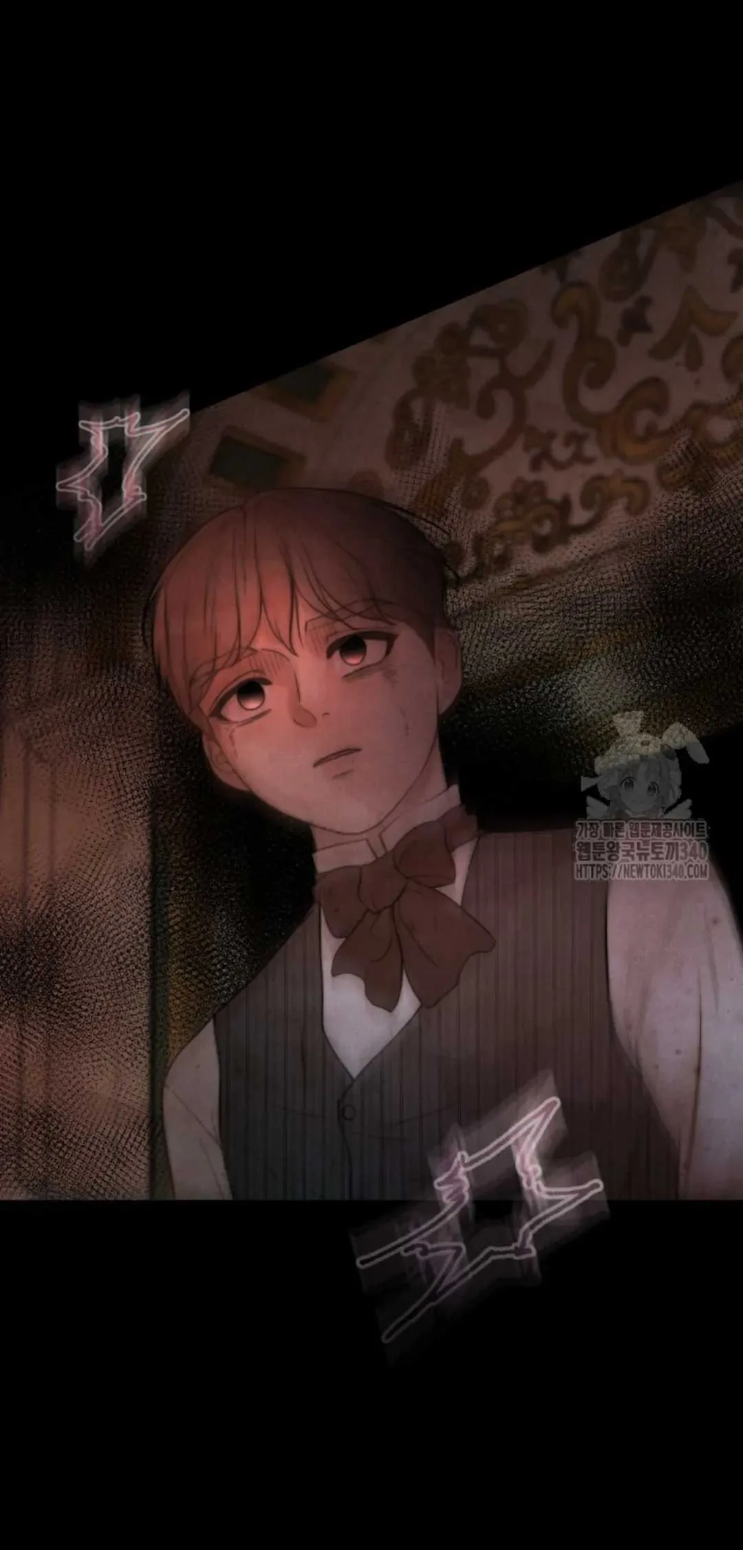 The Duchess Wants To Do It Chapter 3 page 12