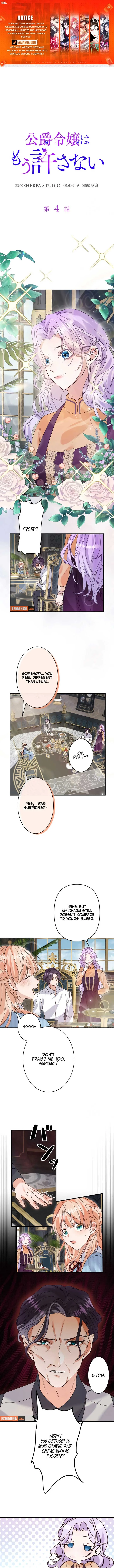 The Duke’s Daughter Will Not Forgive Anymore Chapter 4 page 2