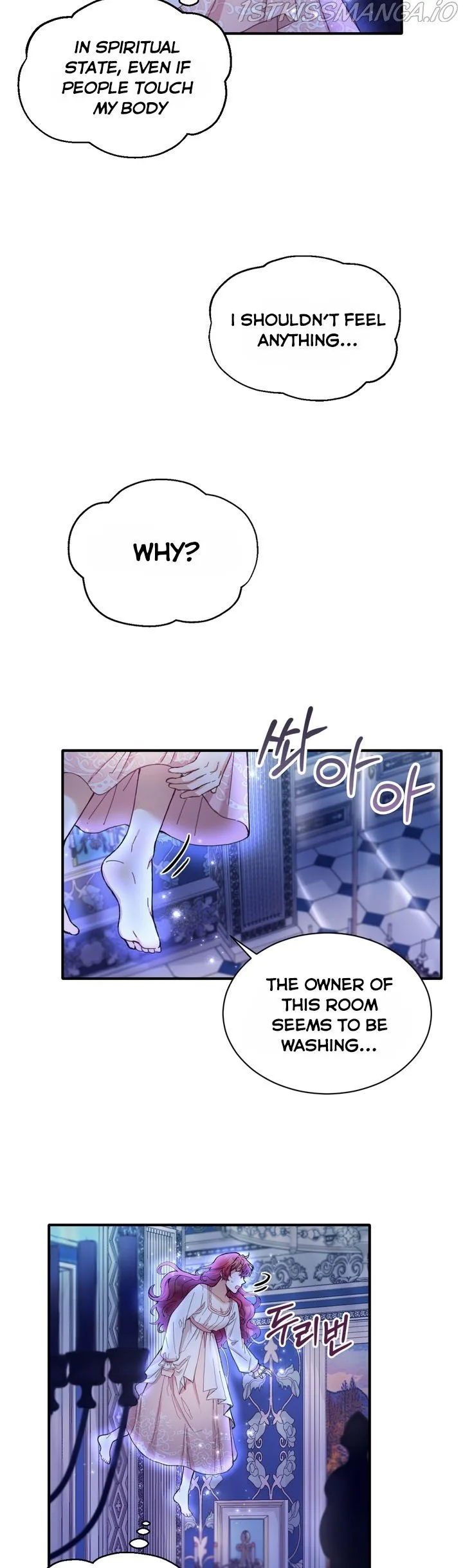 The Duke’s Teddy Bear Chapter 4 page 14