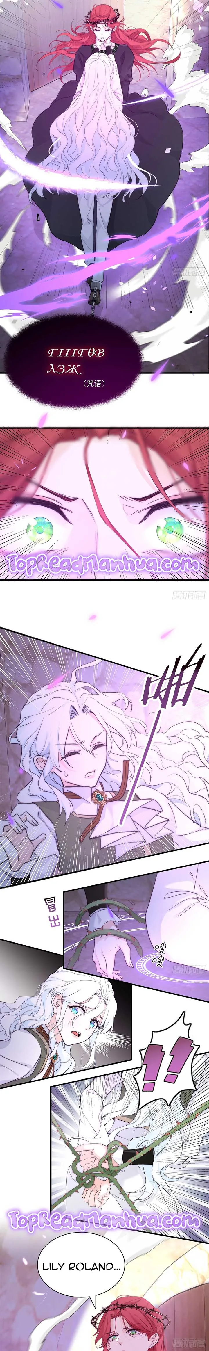 The Ducal Family’s Poisonous Flower Chapter 4 page 16