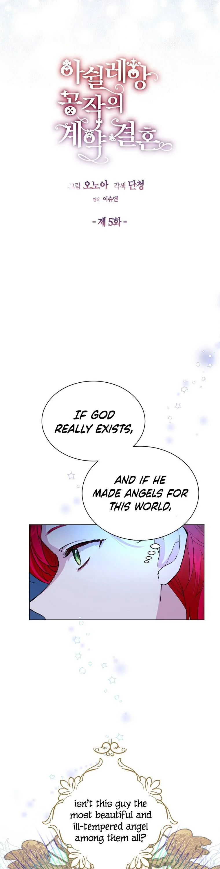The Duke of Ashleyan’s Contractual Marriage Chapter 5 page 3