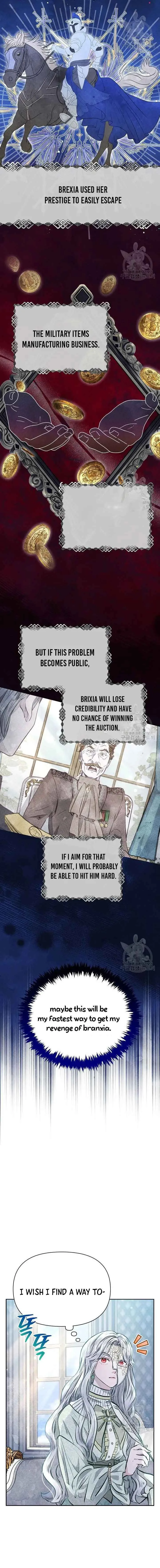 The Duke’s Daughter is Going on Strike Chapter 5 page 16