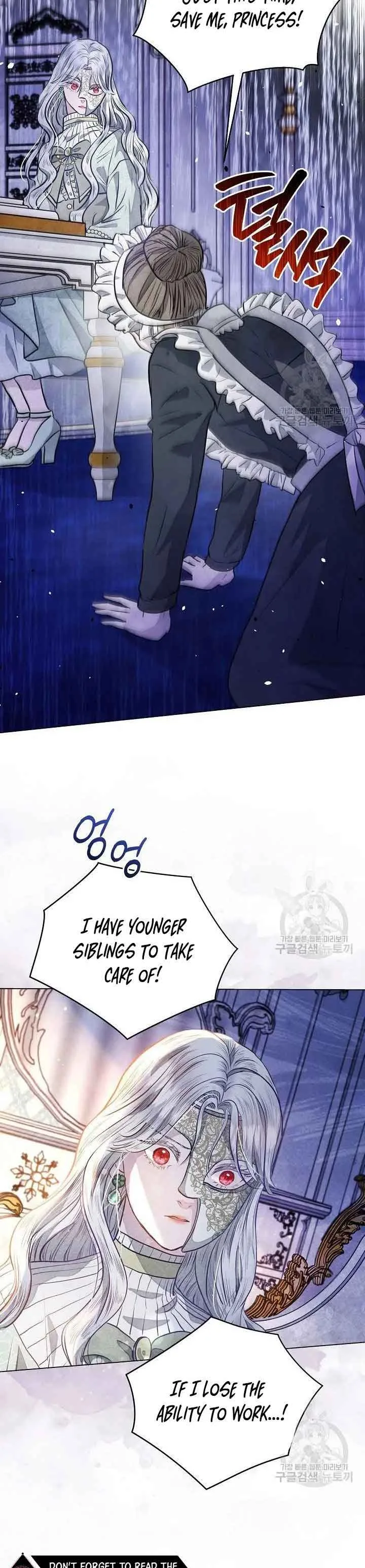 The Duke’s Daughter is Going on Strike Chapter 6 page 15