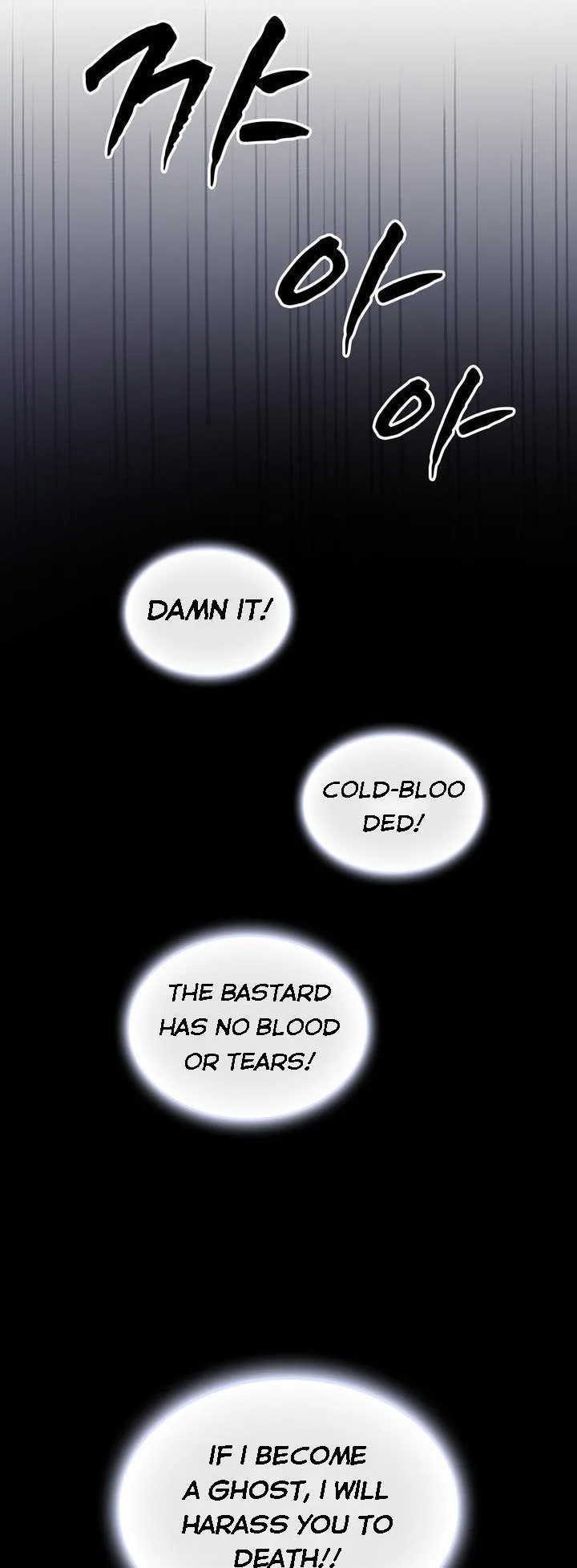 The Duke’s Teddy Bear Chapter 6 page 23