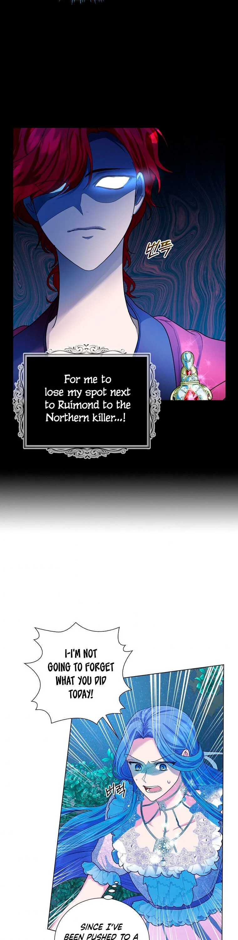 The Duke of Ashleyan’s Contractual Marriage Chapter 7 page 20