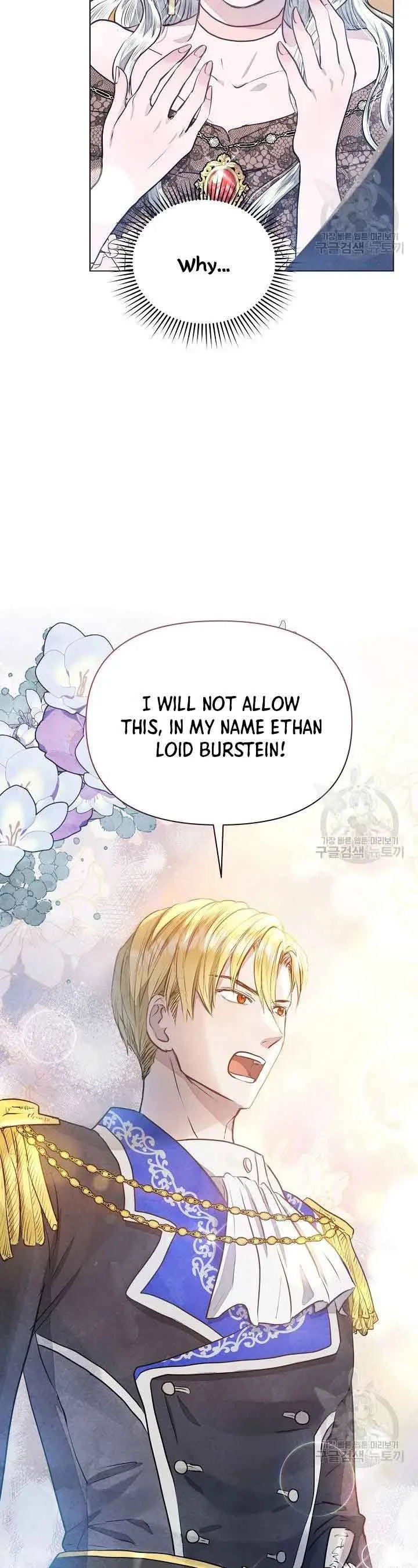 The Duke’s Daughter is Going on Strike Chapter 7 page 20