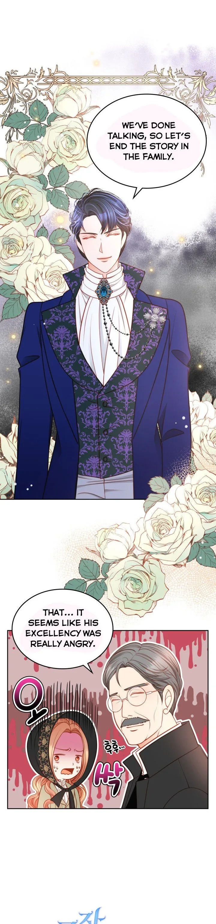 The Duchess’s Secret Dressing Room Chapter 7 page 6