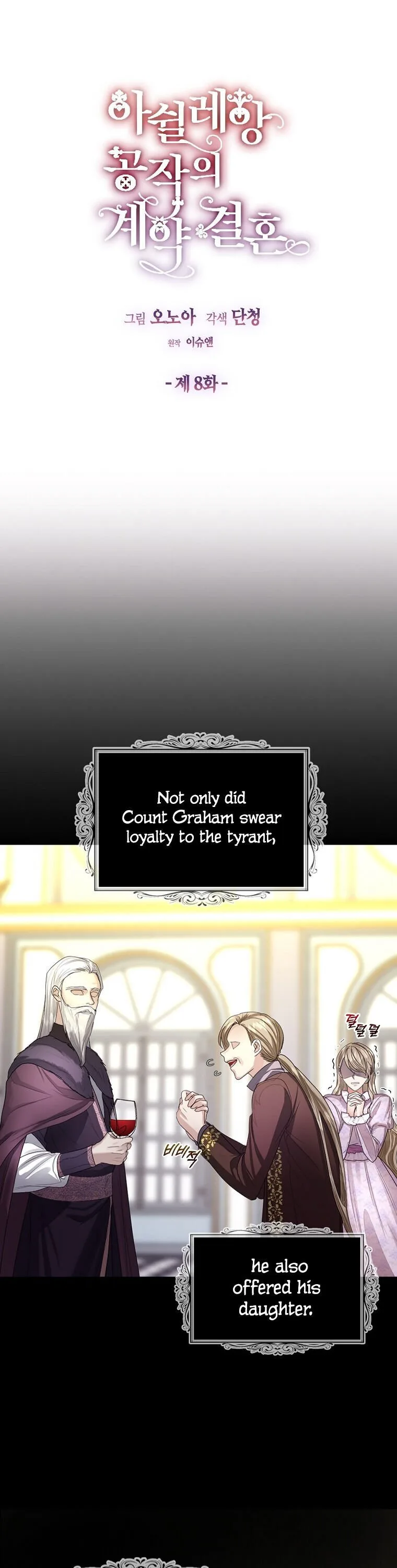 The Duke of Ashleyan’s Contractual Marriage Chapter 8 page 6