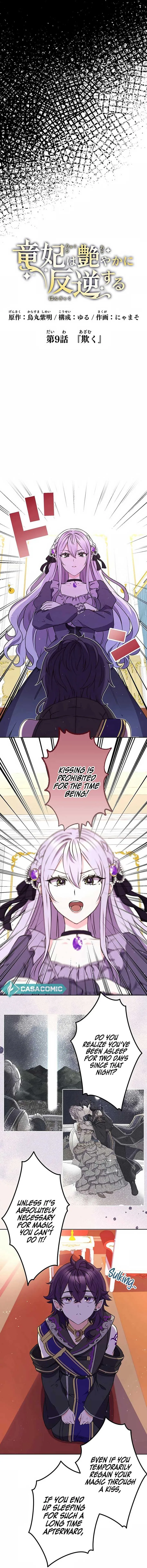 The Dragon Empress Rebels Elegantly Chapter 9 page 4