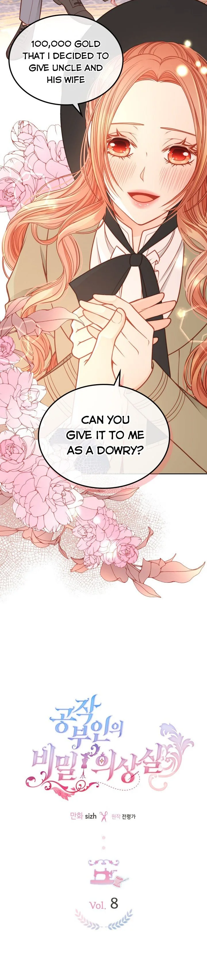 The Duchess’s Secret Dressing Room Chapter 8 page 7