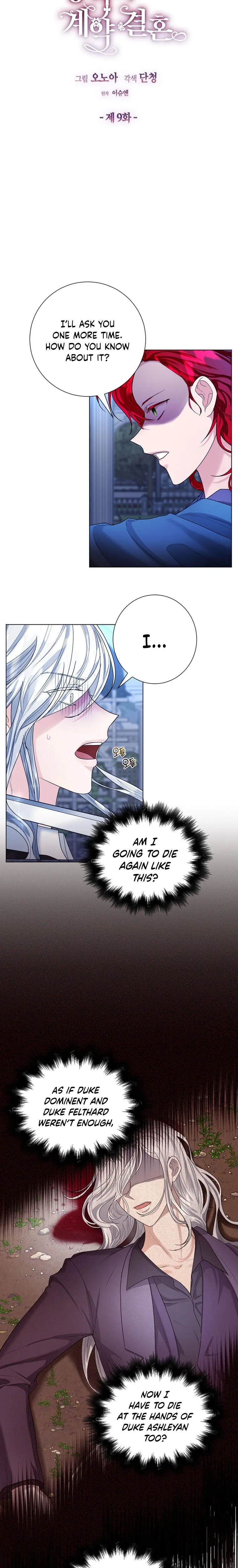The Duke of Ashleyan’s Contractual Marriage Chapter 9 page 4
